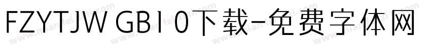 FZYTJW GB1 0下载字体转换